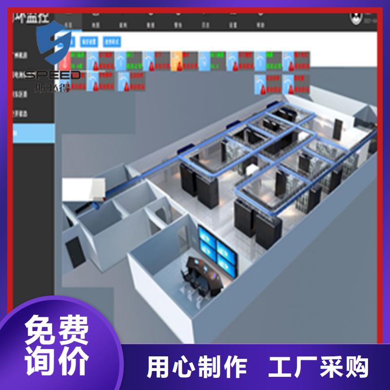 动环主机动环监控系统来图来样定制