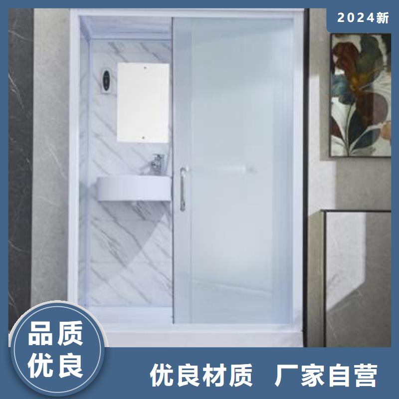 芜湖找专业生产制造装配式卫浴供应商