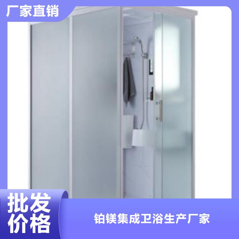 <济宁>(当地)酒店整体式淋浴间
