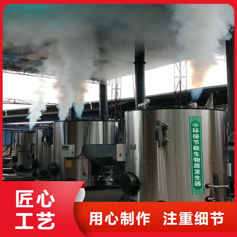 蒸汽发生器真空热水锅炉源头工厂量大优惠