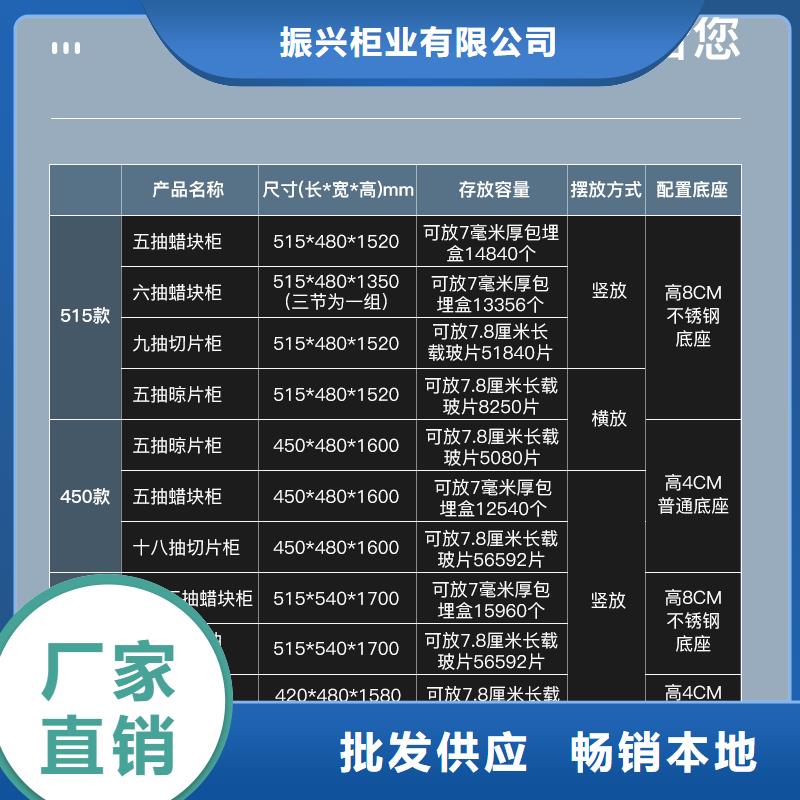 切片柜电动密集架密集柜生产型