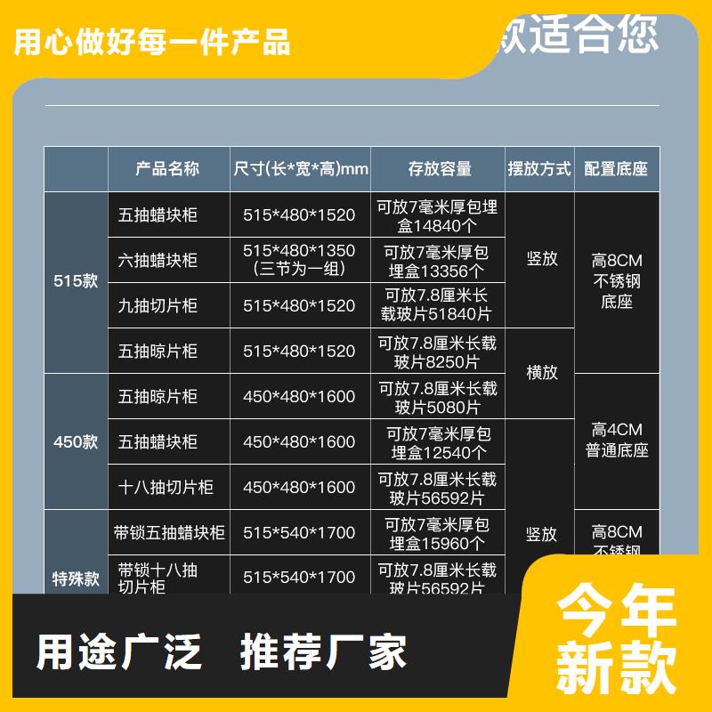 切片柜阅览室书架支持定制贴心售后