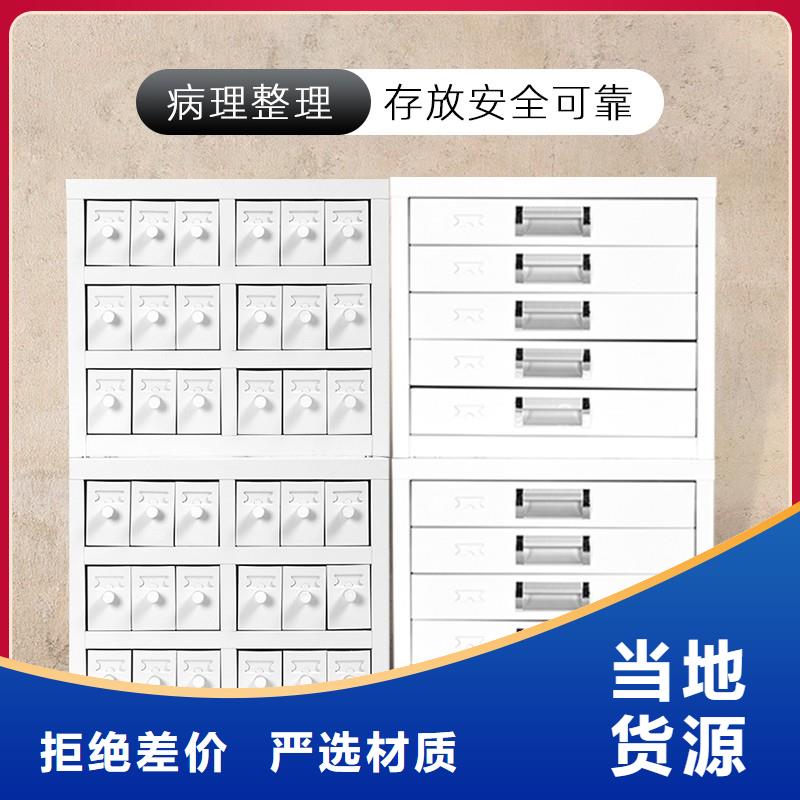 切片柜档案柜厂家您想要的我们都有