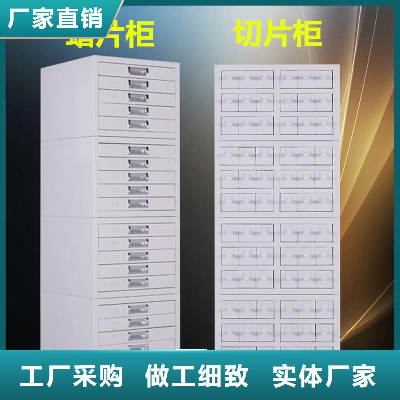 切片柜档案柜厂家每一处都是匠心制作