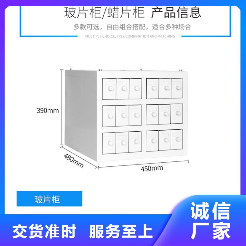 【切片柜】智能密集柜多年实力厂家