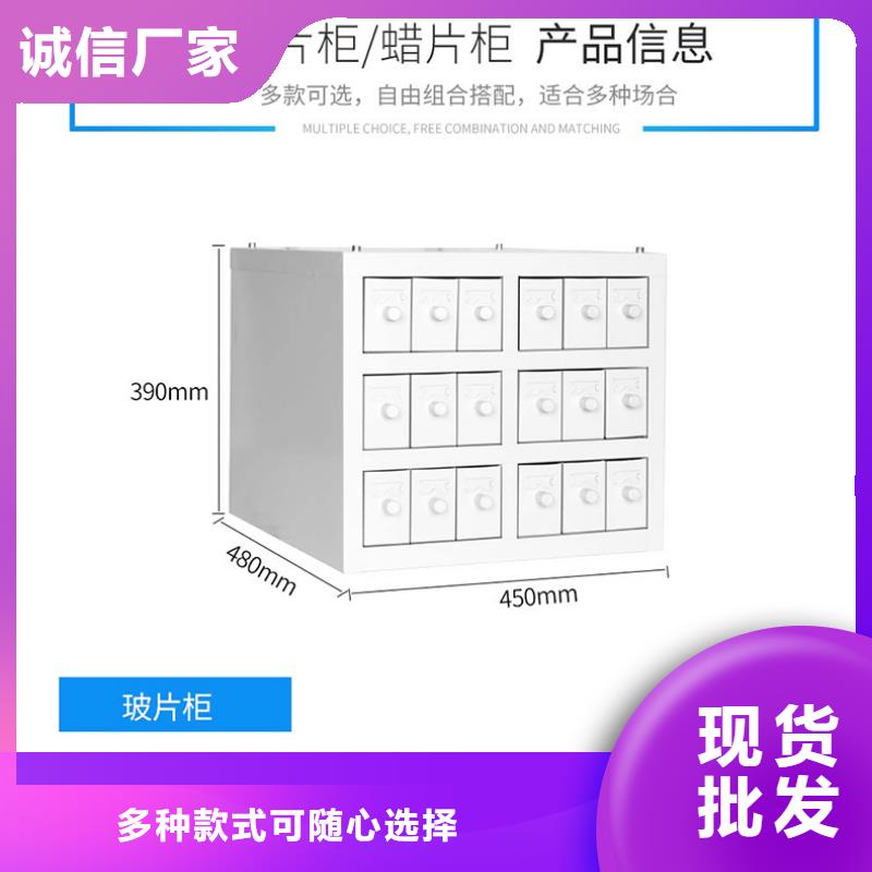 切片柜-卷宗柜服务周到