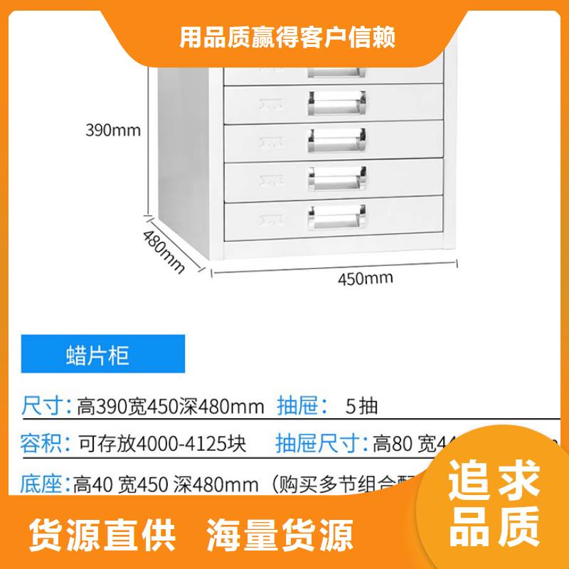 切片柜档案柜厂家质量上乘