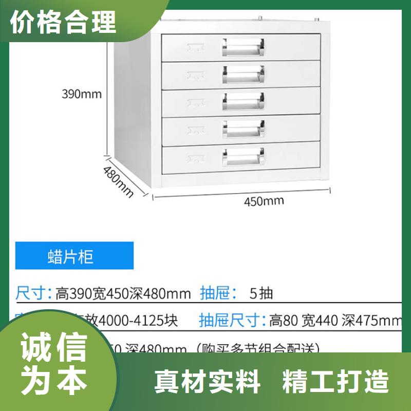 切片柜图书馆家具助您降低采购成本