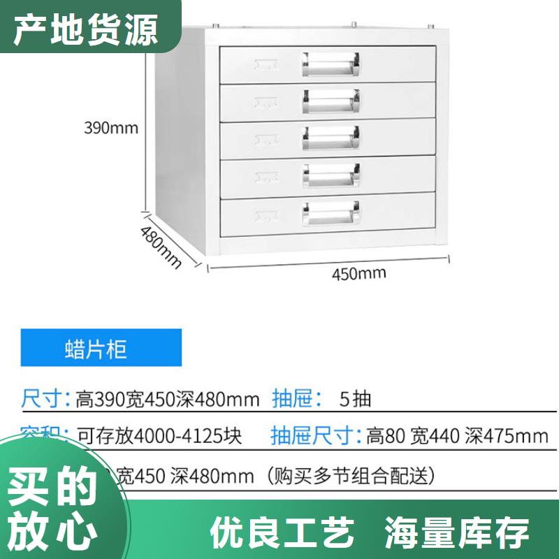 切片柜移动档案密集架自营品质有保障