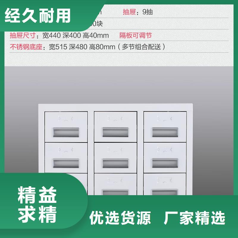 切片柜RFID智能密集柜货到付款