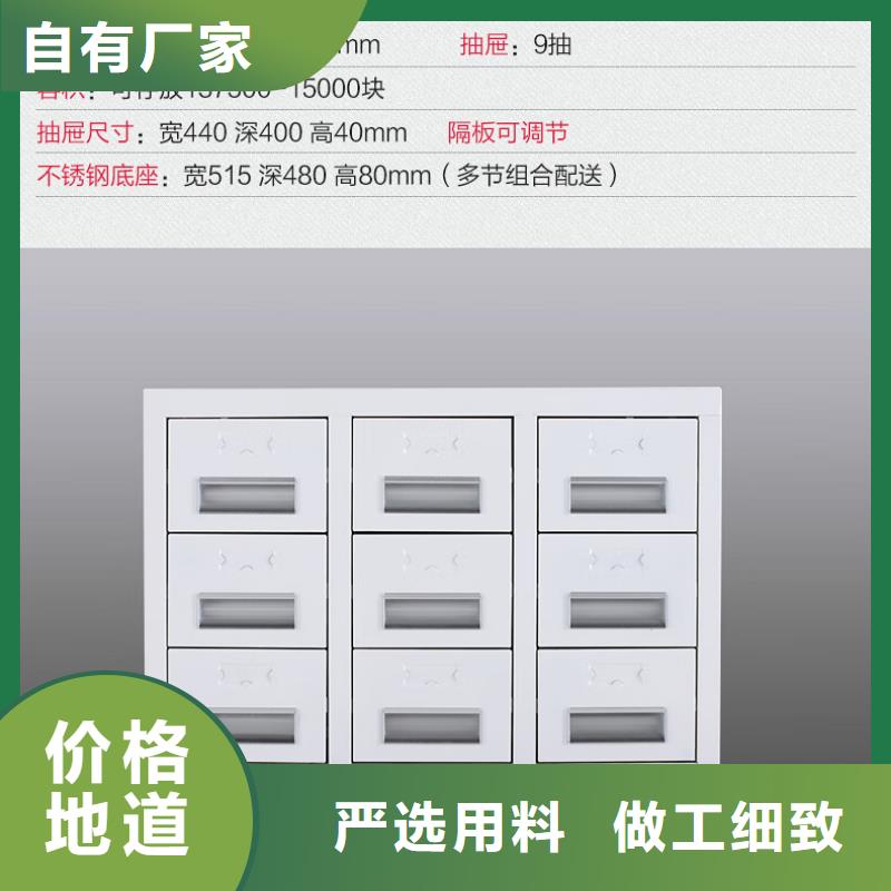 切片柜智能密集柜产地厂家直销