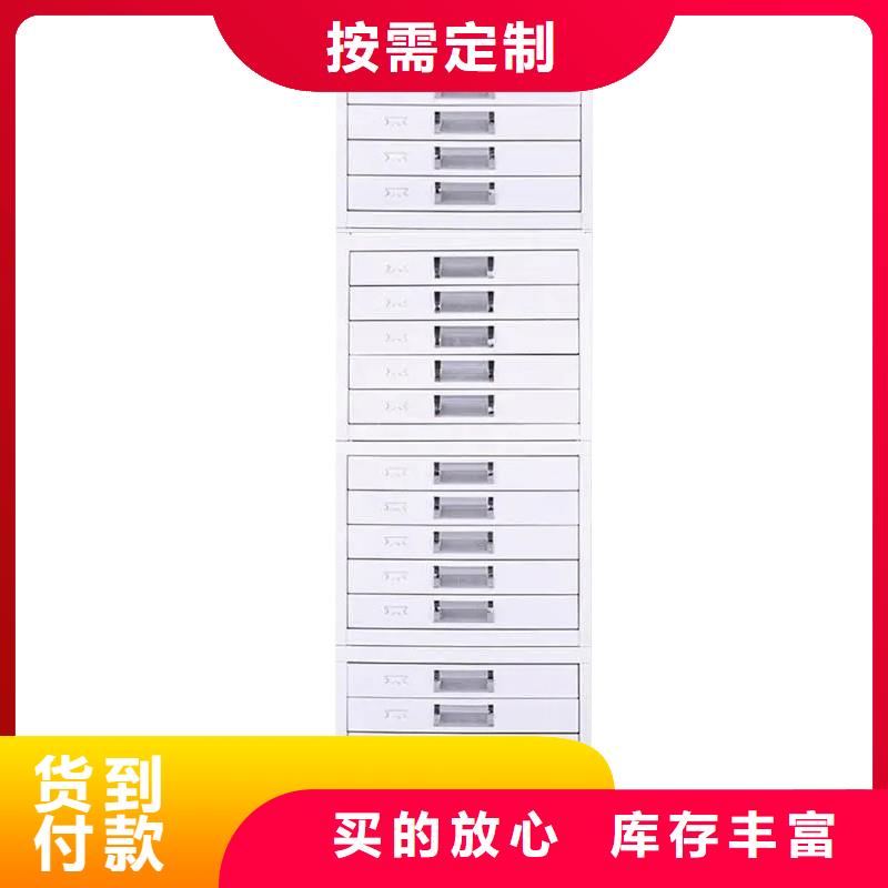 切片柜档案柜厂家质量不佳尽管来找我