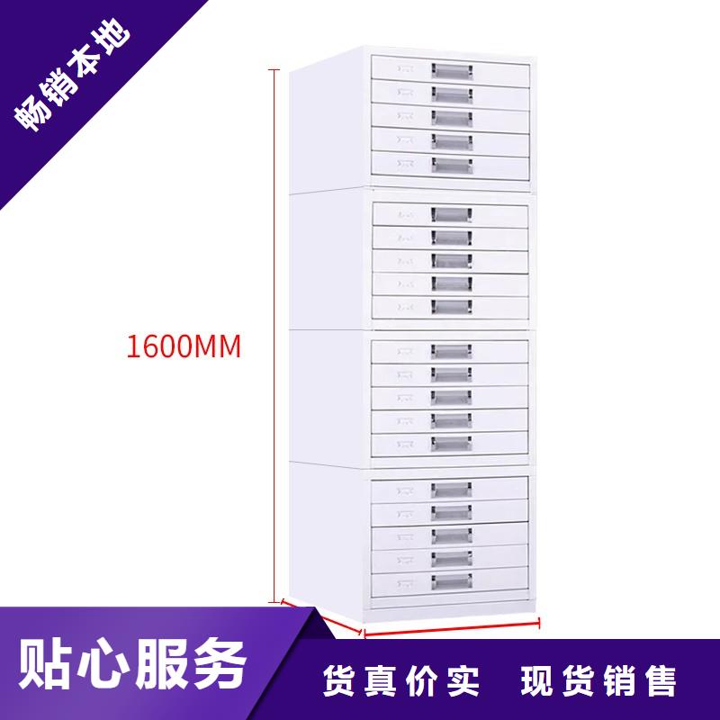 【切片柜】密集柜货品齐全