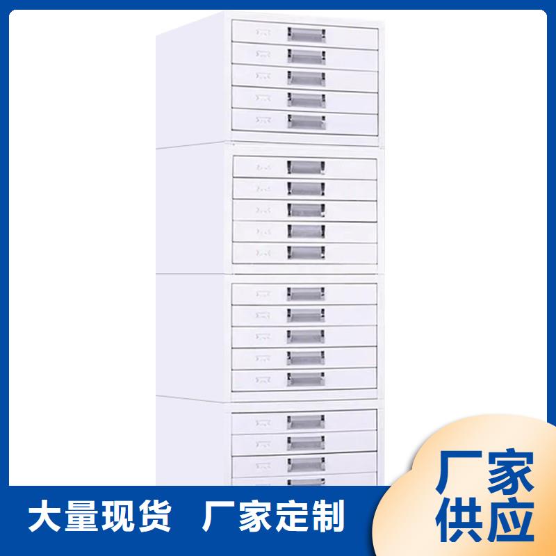 【切片柜】_移动档案密集架专业完善售后