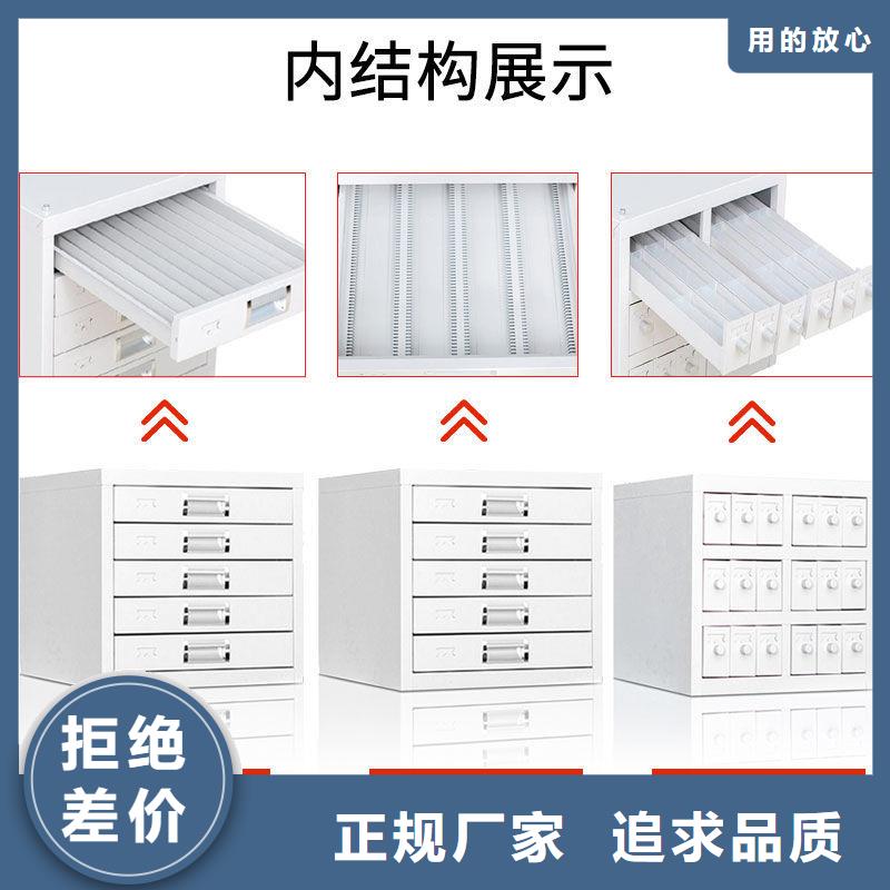 切片柜移动档案密集架一站式供应