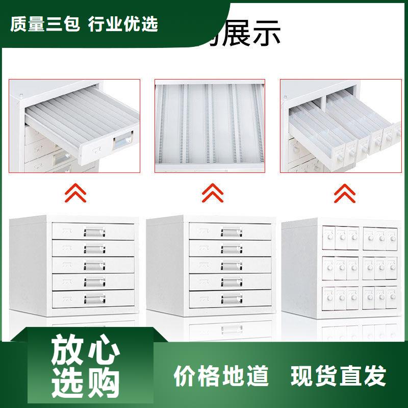 切片柜档案柜厂家品牌专营