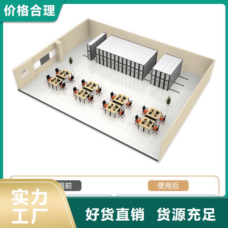 【密集架】密集柜定制不额外收费