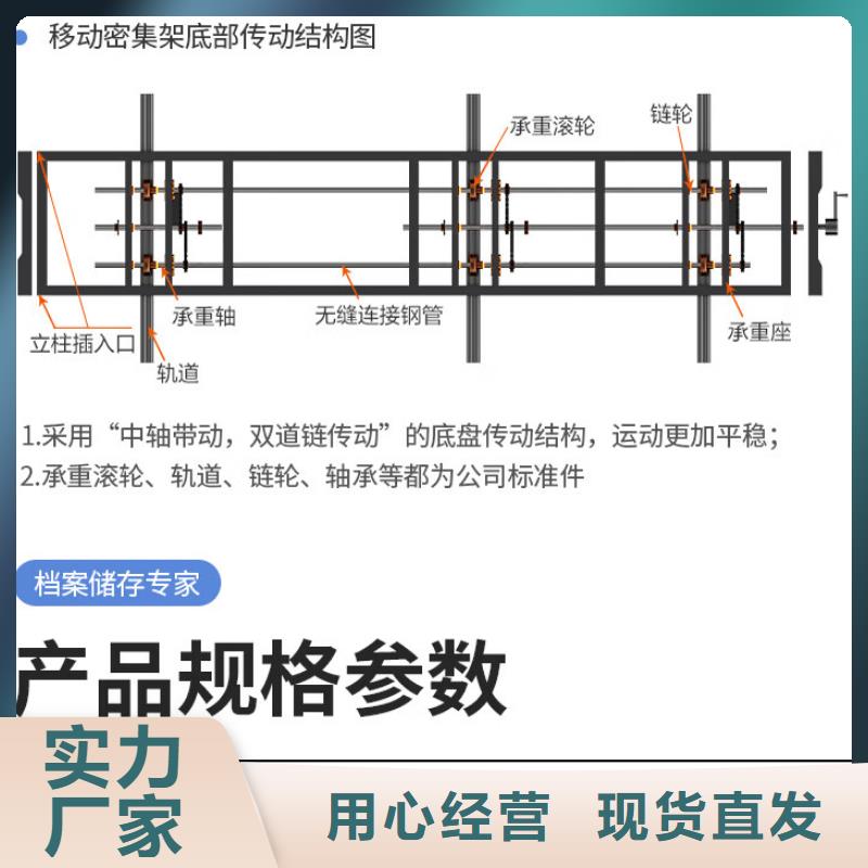 密集架移动档案密集架厂家规格全