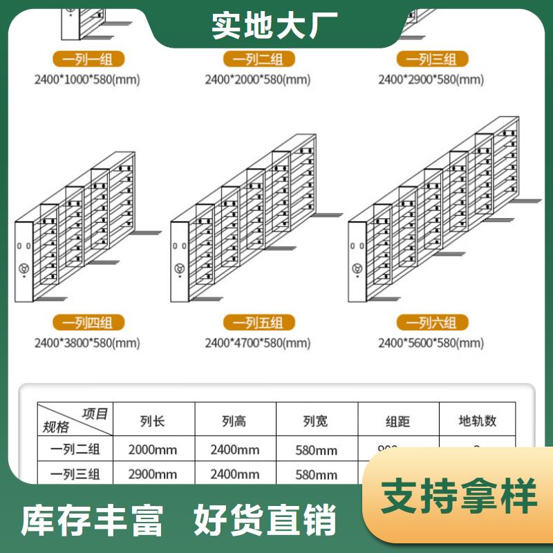 密集架钢木书架工厂直销