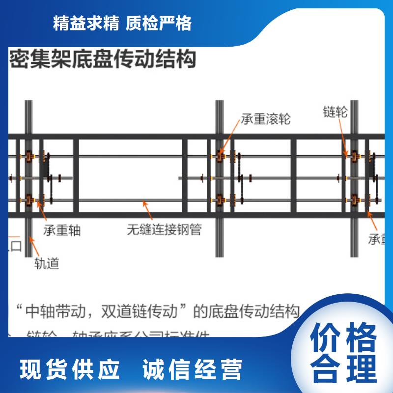 手摇密集柜档案柜厂家生产加工