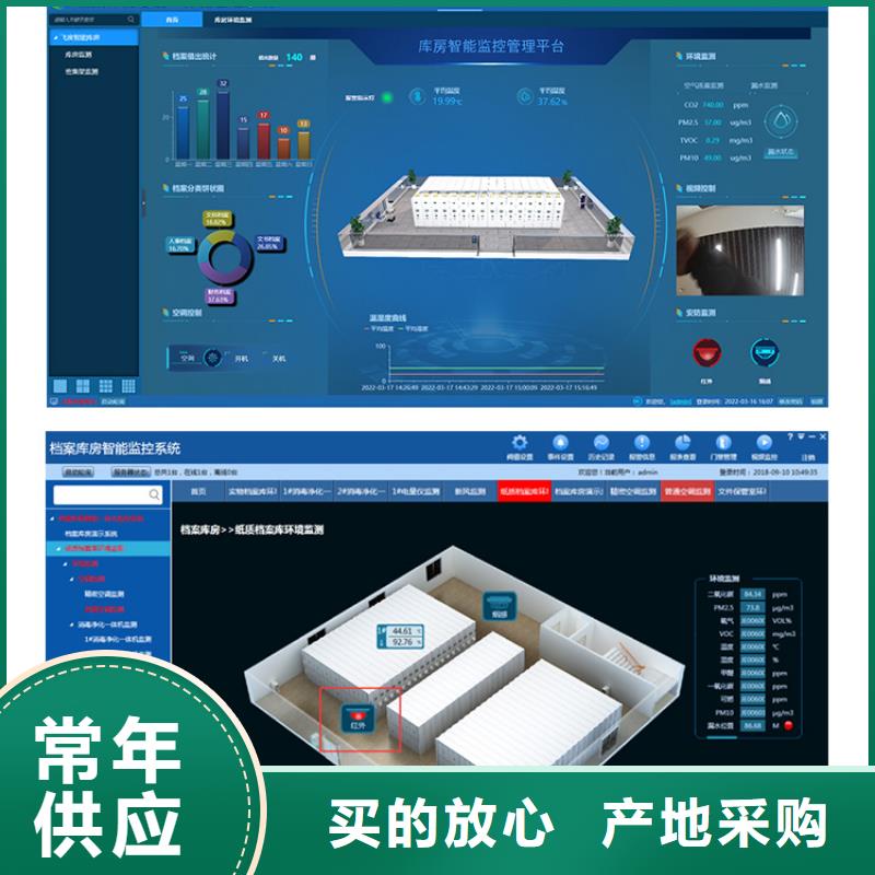 手摇密集柜【  移动档案密集架】实力厂家