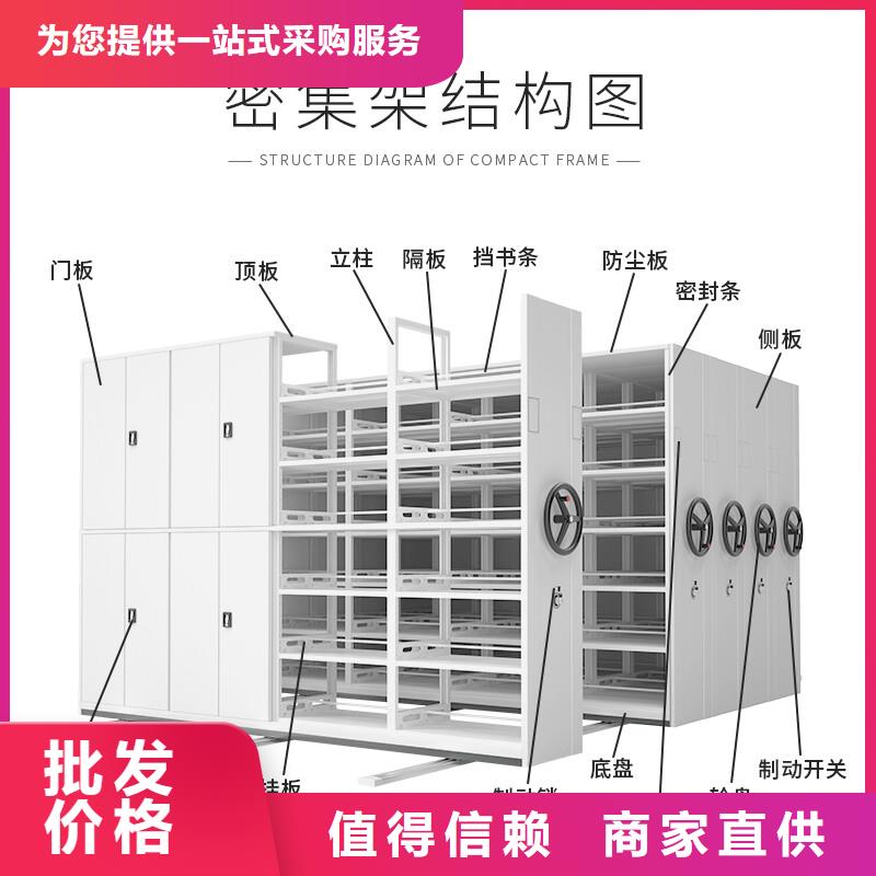 手摇密集柜【档案柜厂家】专业供货品质管控