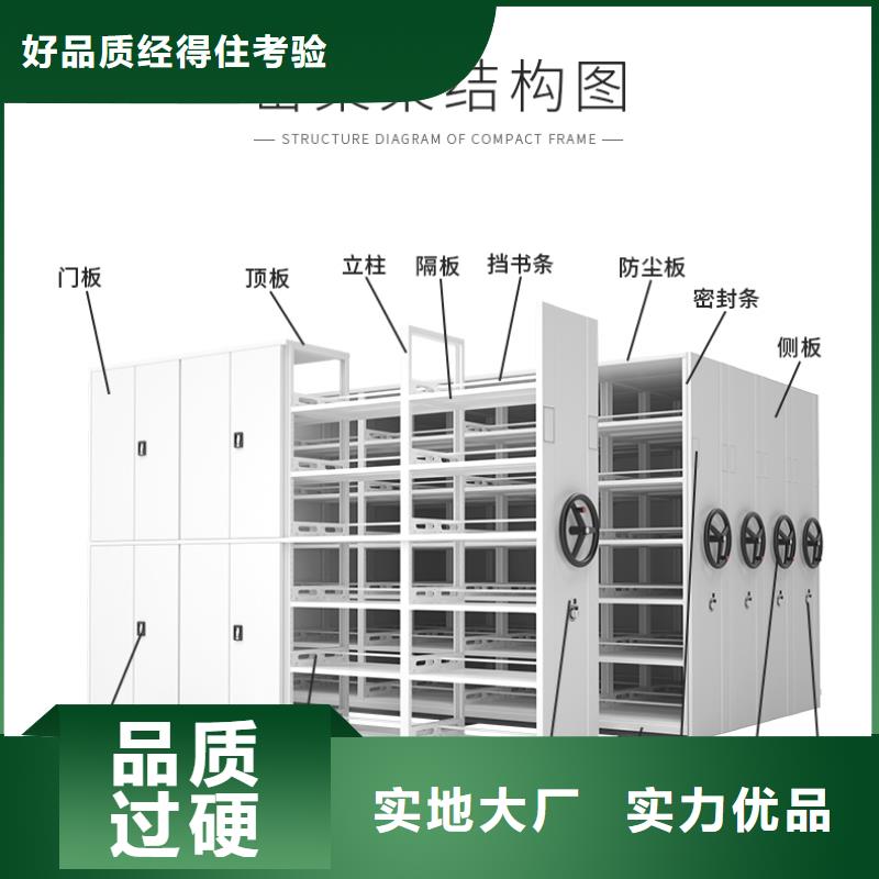 手摇密集柜密集柜性能稳定