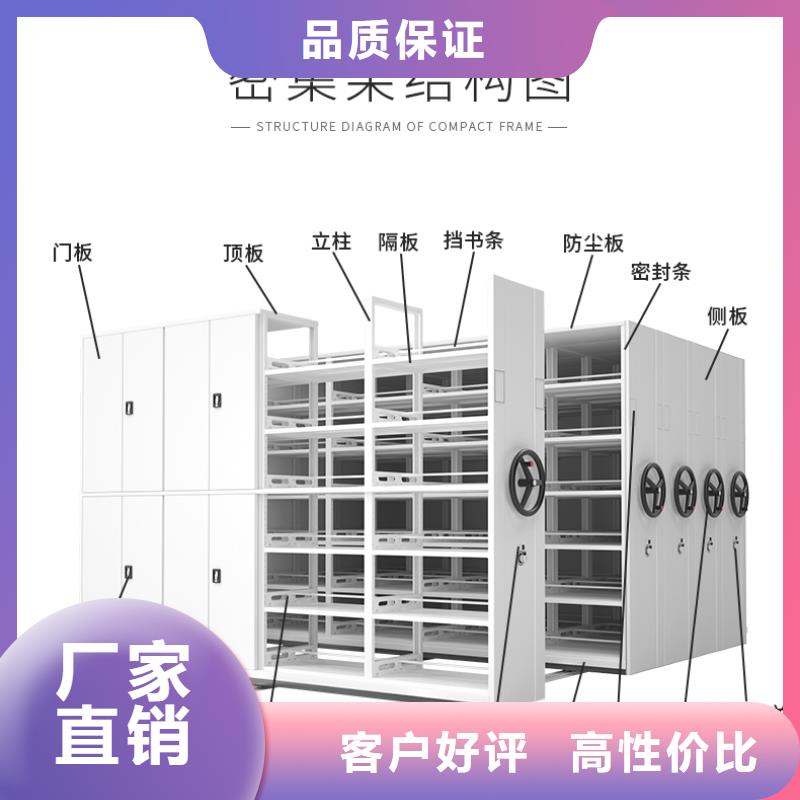 手摇密集柜智能密集柜厂家经验丰富