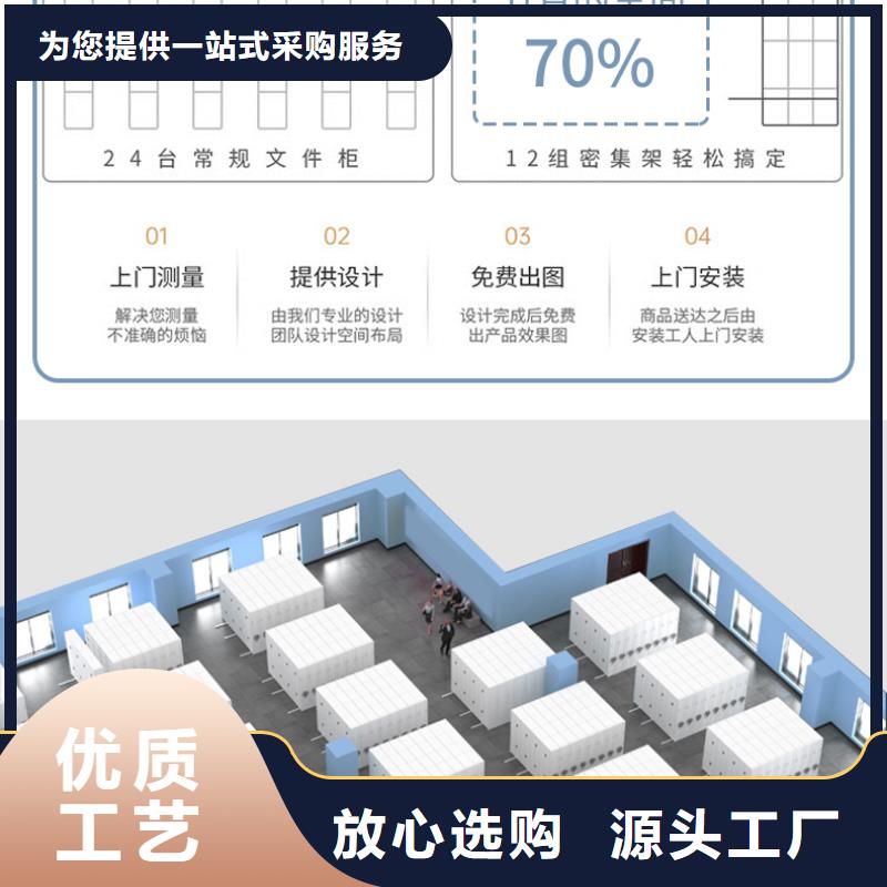 手摇密集柜,可移动手摇密集柜实力才是硬道理