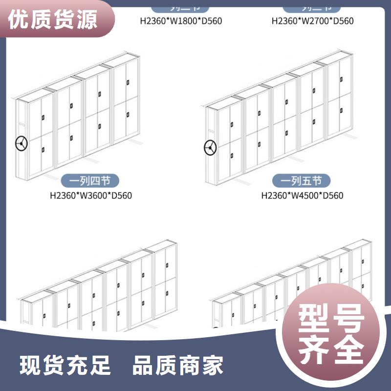 手摇密集柜RFID智能密集柜高标准高品质