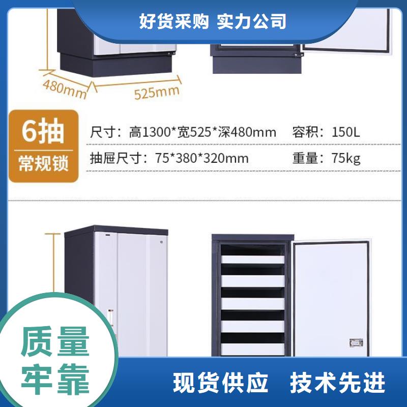 防磁柜案卷柜精工细致打造