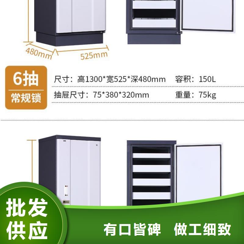 【防磁柜档案室资料柜产地厂家直销】