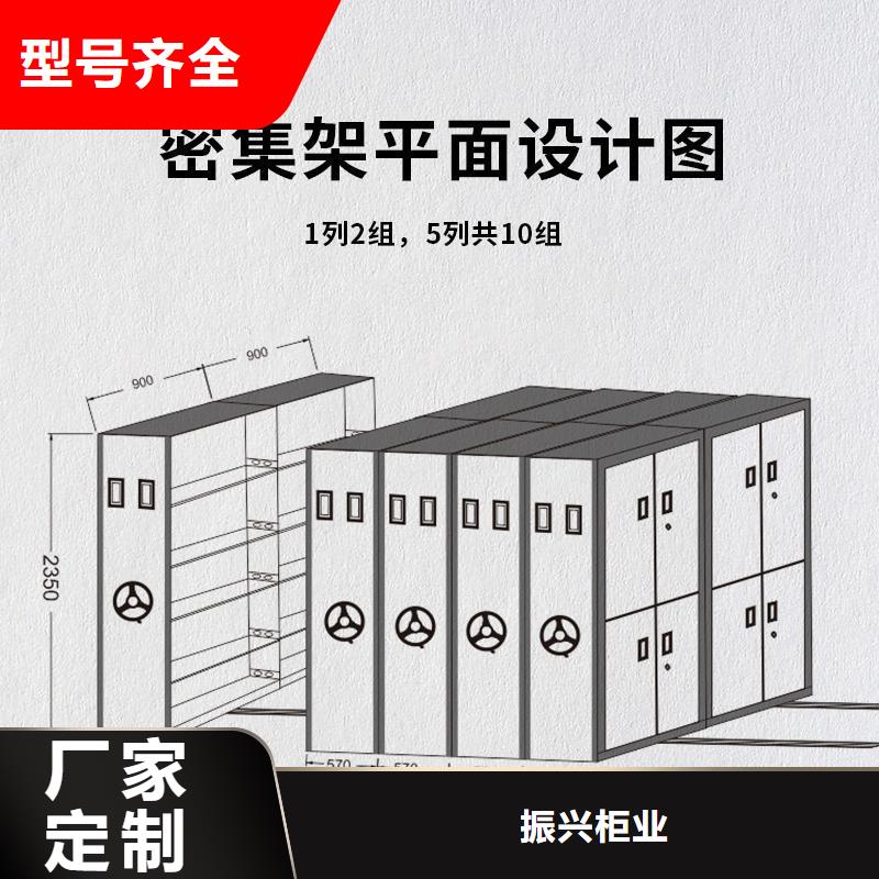 密集柜电动档案存放架源厂定制