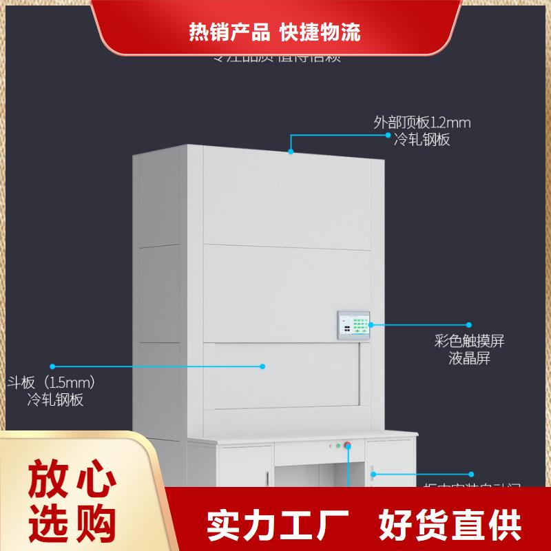 选层柜,仓储可拆卸货架厂家十分靠谱