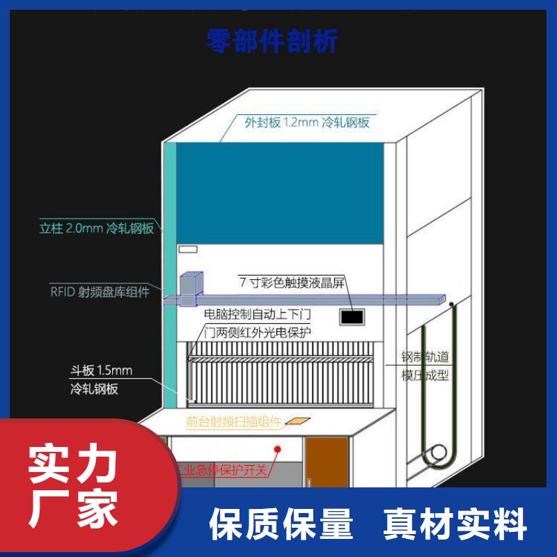 选层柜【轨道移动密集架】厂家直销供货稳定