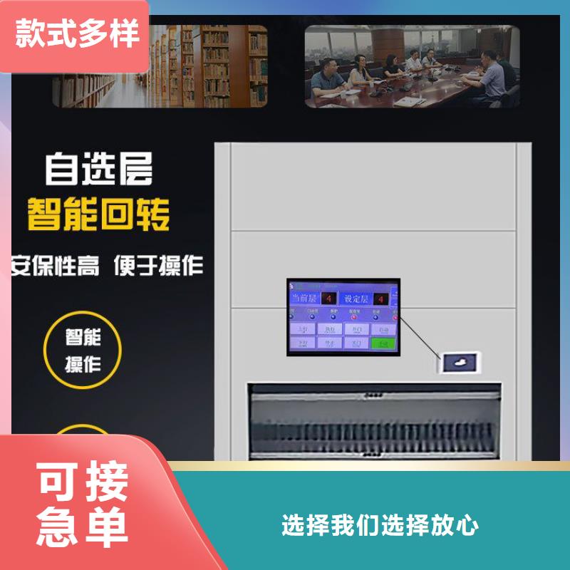 选层柜,【卷宗柜】用心做产品