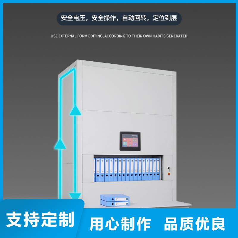 选层柜智能密集柜应用领域