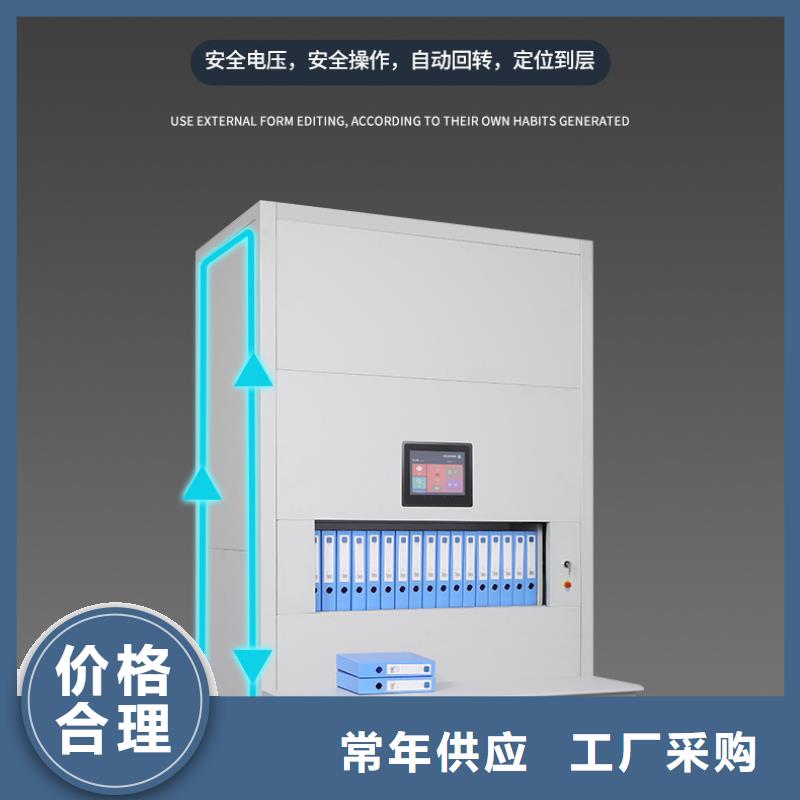 选层柜移动档案密集架批发供应