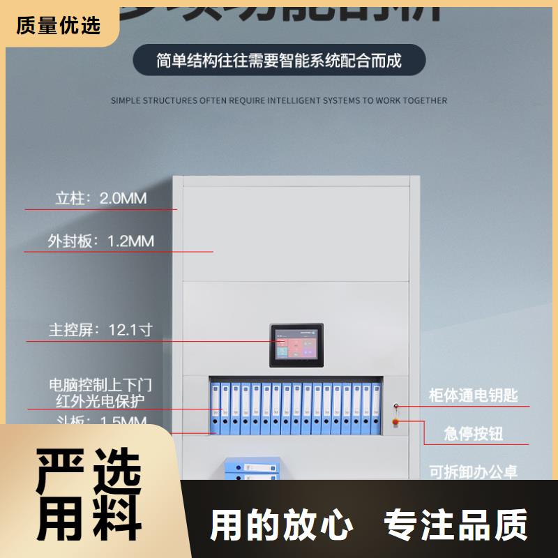 选层柜档案柜厂家用心提升细节