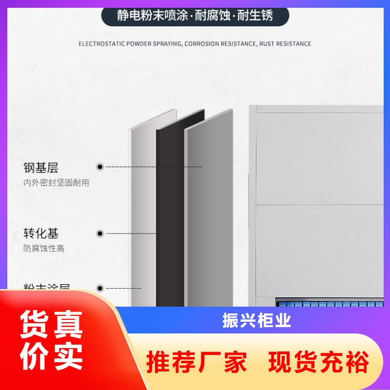 选层柜智能密集柜用心做产品