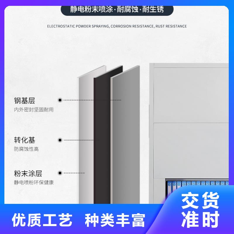 【选层柜档案密集柜使用方法】