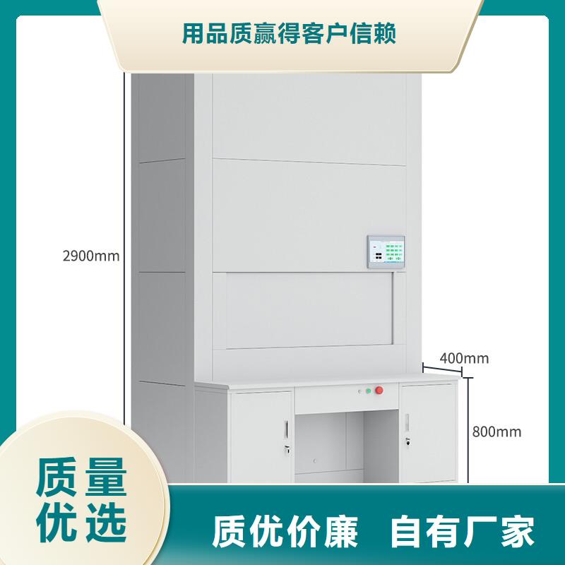 选层柜密集柜品质商家