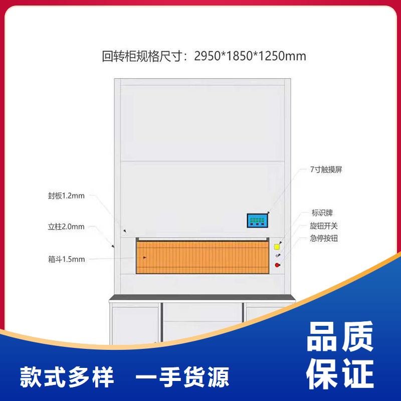 选层柜智能密集柜制造厂家