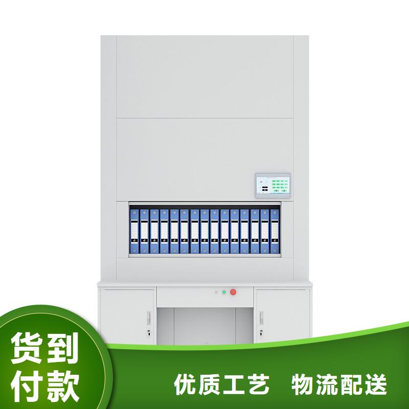 选层柜智能档案库房高质量高信誉