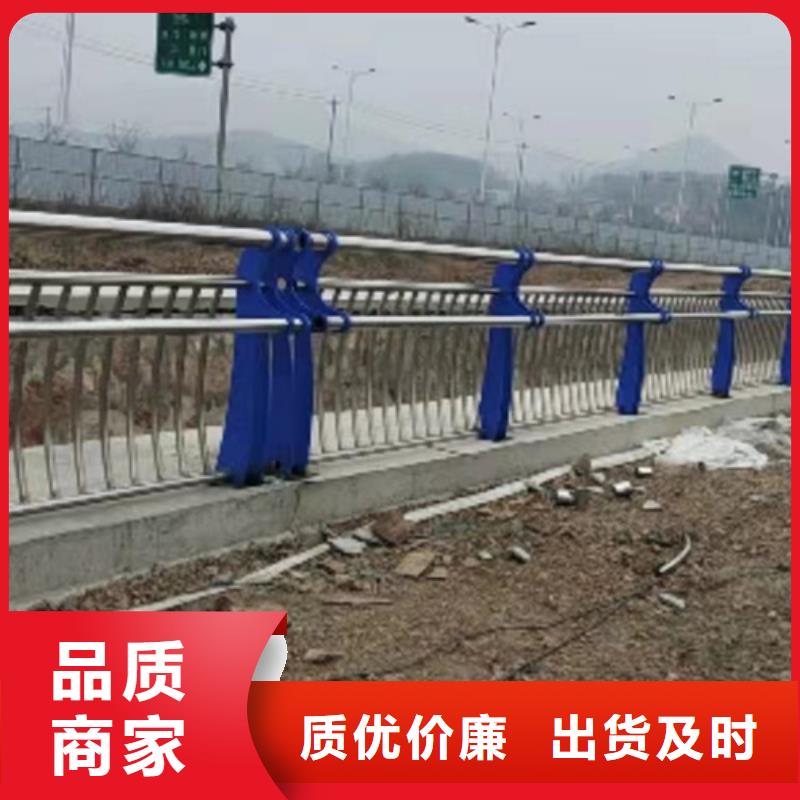 不锈钢复合管护栏道路护栏欢迎新老客户垂询