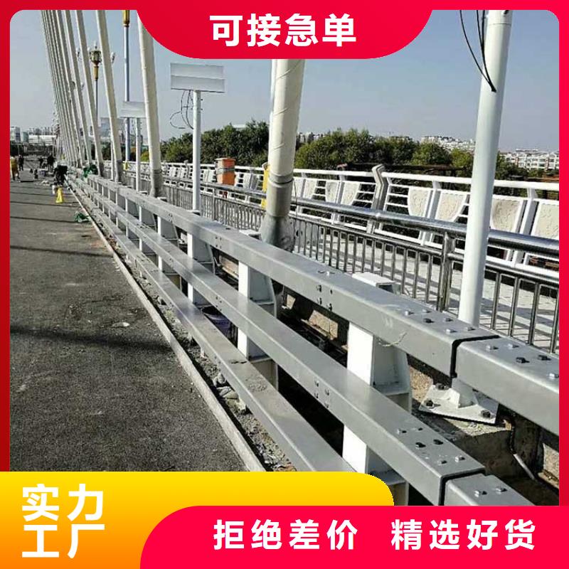 不锈钢复合管护栏道路护栏欢迎新老客户垂询