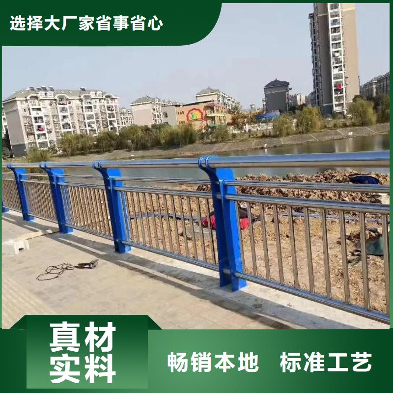 不锈钢复合管护栏河道防撞栏杆工厂采购