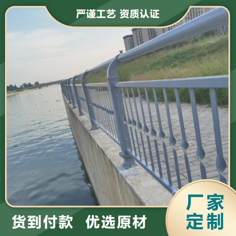 【桥梁护栏】河道护栏价格合理