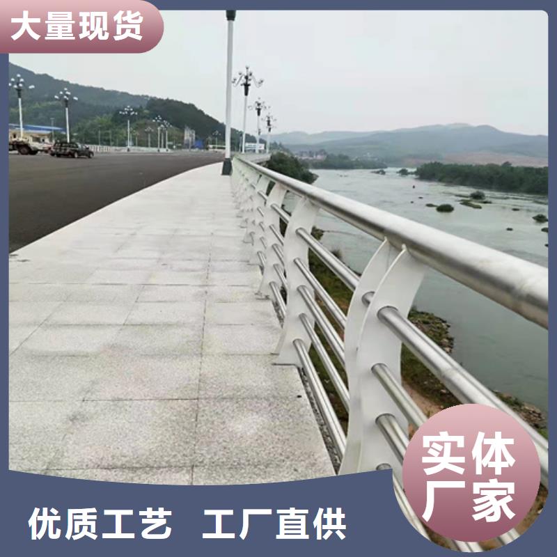 桥梁护栏_【不锈钢复合管护栏】快速报价