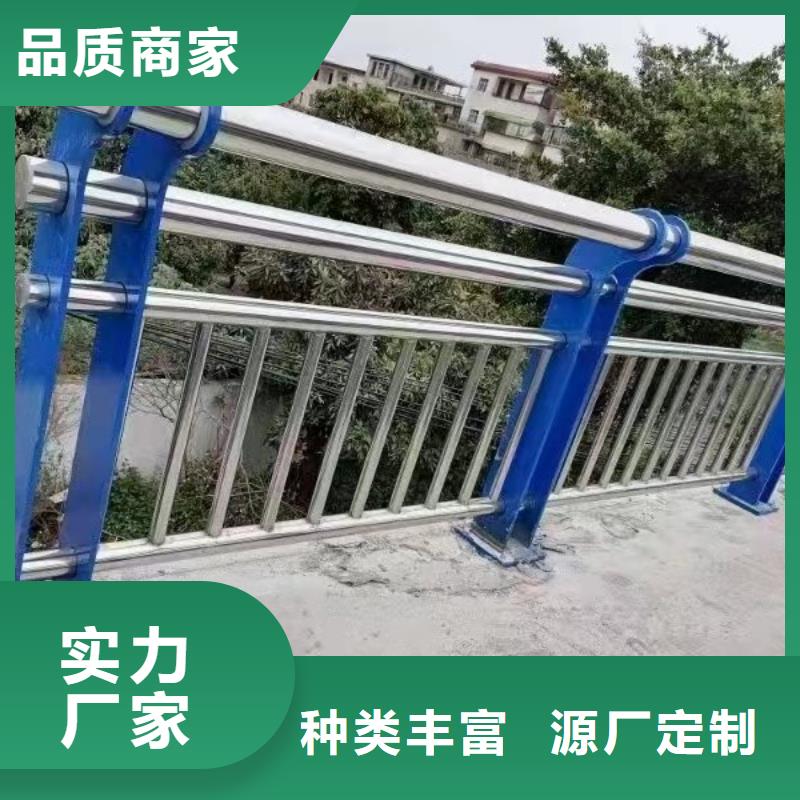 河道护栏不锈钢复合管栏杆工厂直营